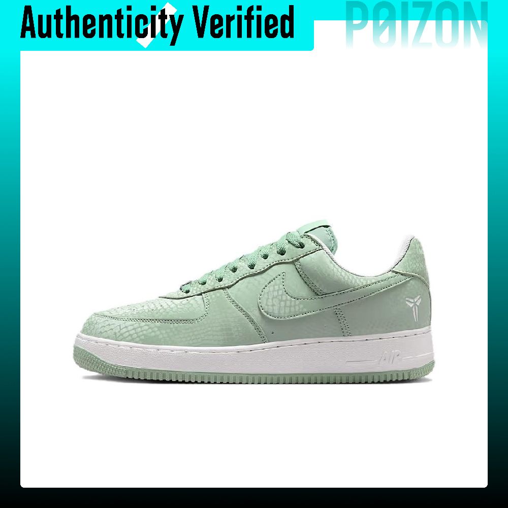 Nike Air Force 1 Low top Skate - Nike Shoes Air Force 1 recension och pris